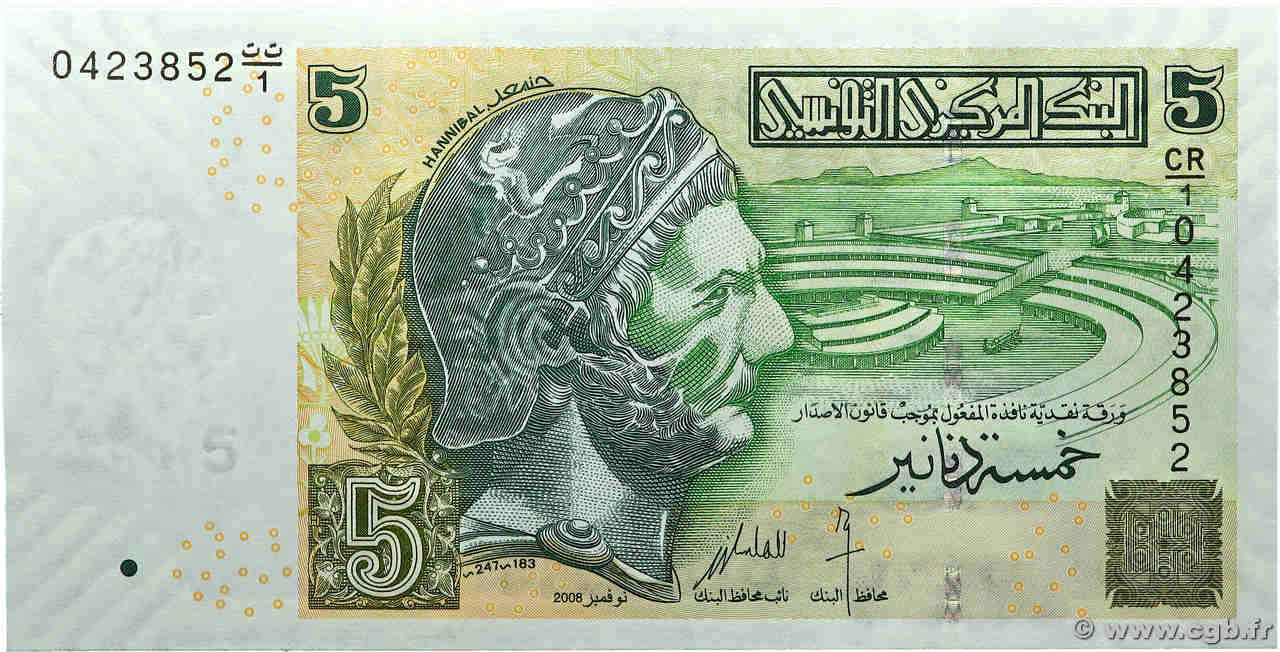 5 Dinars Remplacement TUNISIE  2008 P.92r pr.NEUF