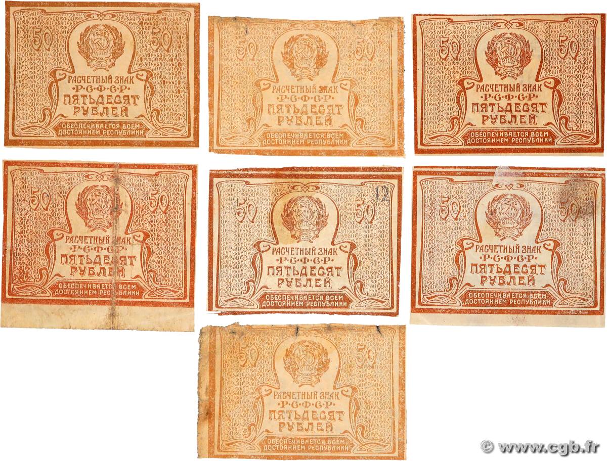 50 Roubles Lot RUSSIA  1921 P.107a et P.107b q.SPL