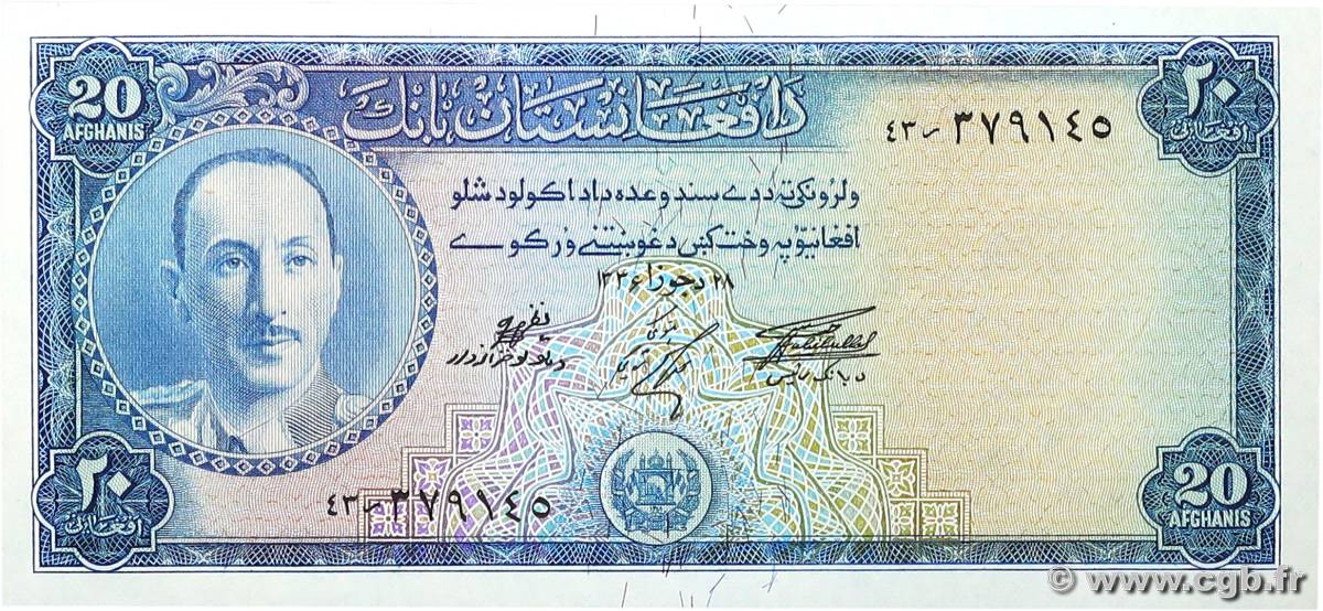 20 Afghanis AFGHANISTAN  1957 P.031d UNC