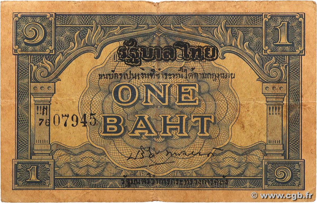 1 Baht THAÏLANDE  1946 P.062Aa TB