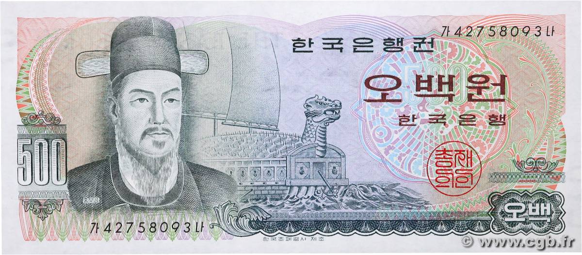 500 Won SOUTH KOREA   1973 P.43 UNC-