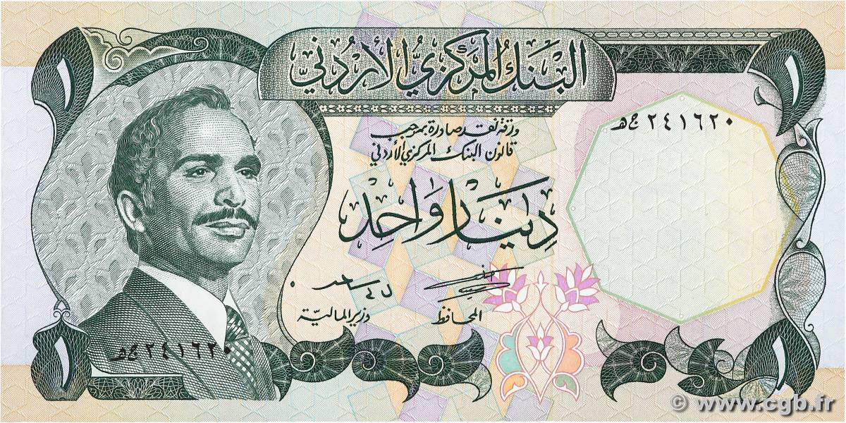 1 Dinar JORDAN  1975 P.18b UNC-