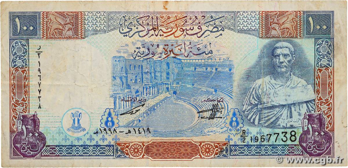 100 Pounds SYRIA  1998 P.108 F-