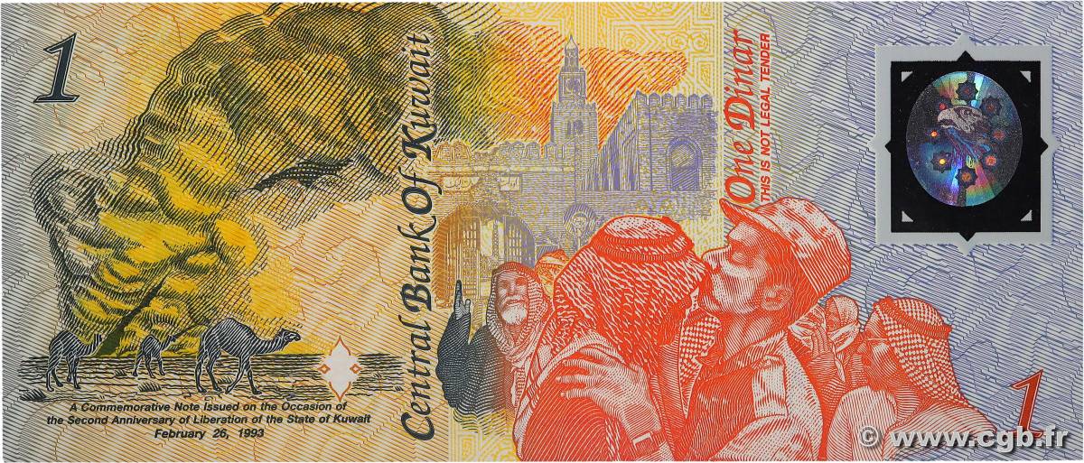 1 Dinar Commémoratif KOWEIT  1993 P.CS1 FDC