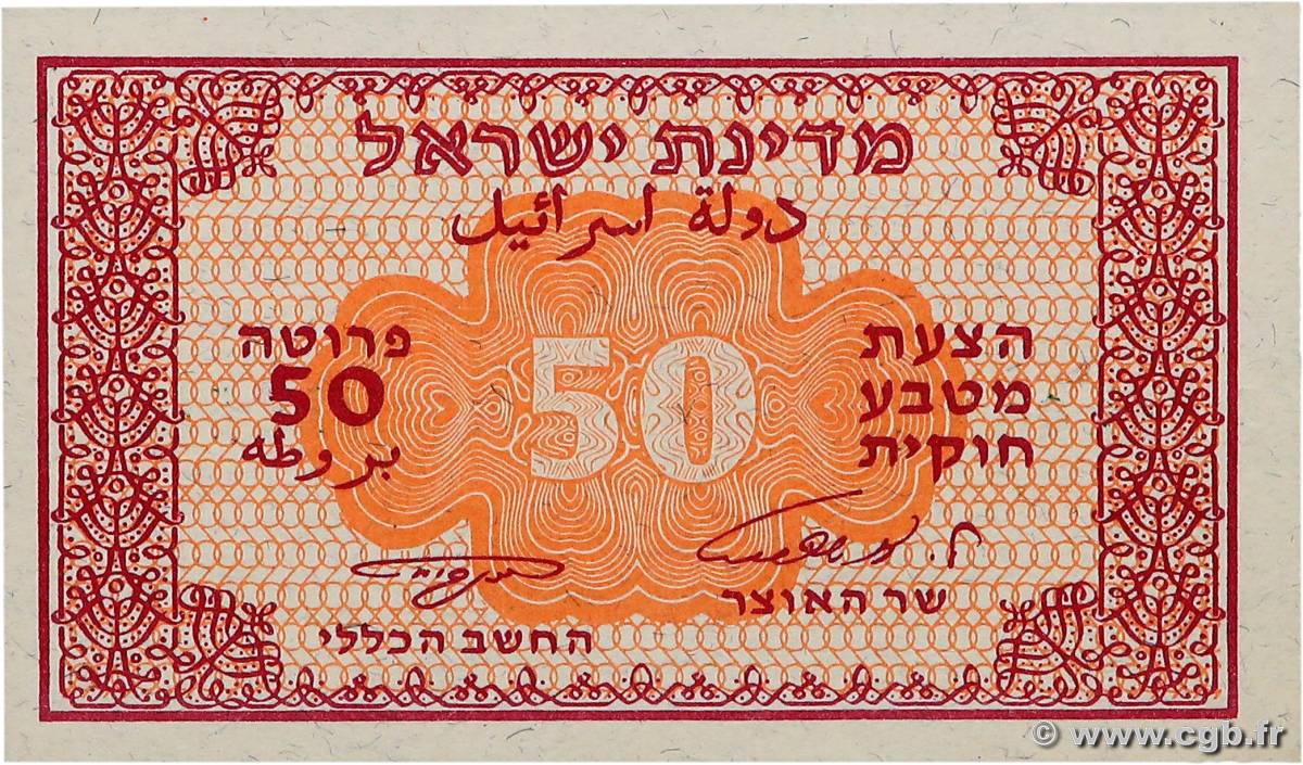 50 Pruta ISRAËL  1952 P.10c NEUF