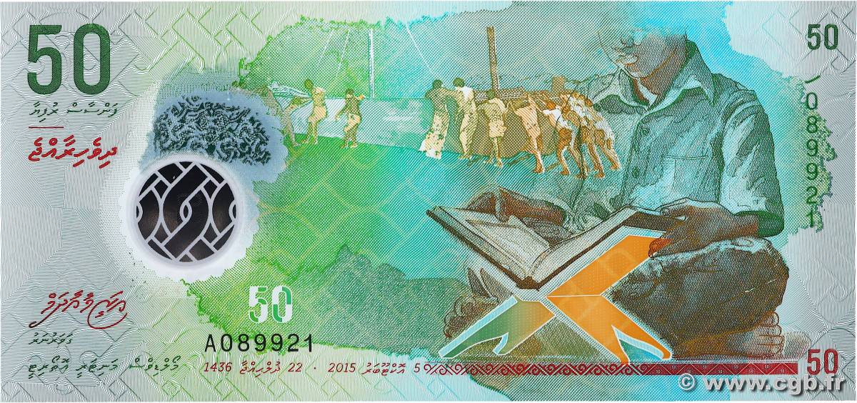 50 Rufiyaa MALDIVE  2015 P.28 FDC