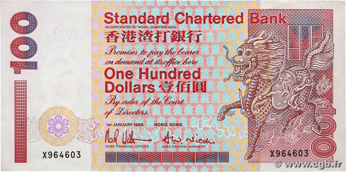 100 Dollars HONGKONG  1993 P.203a SS