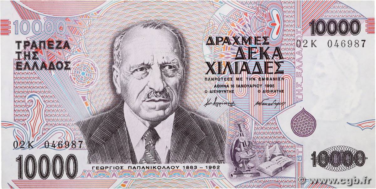 10000 Drachmes GRÈCE  1995 P.206a TTB+