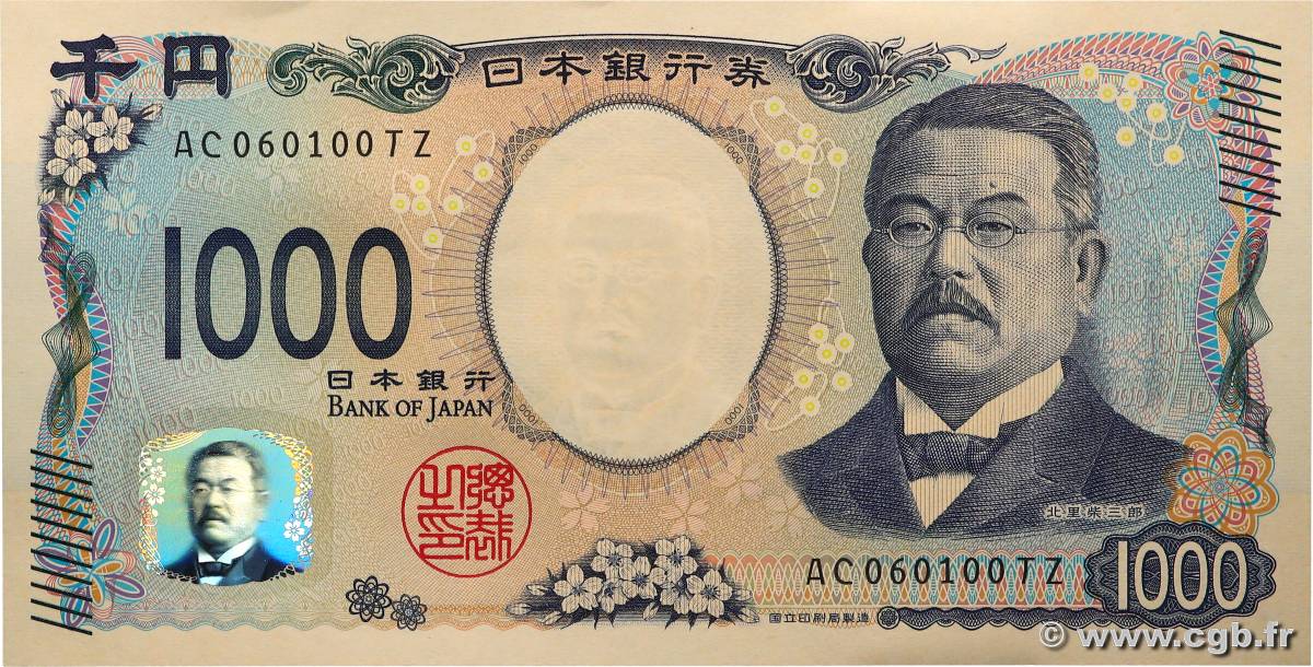 1000 Yen JAPON  2024 P.107 NEUF