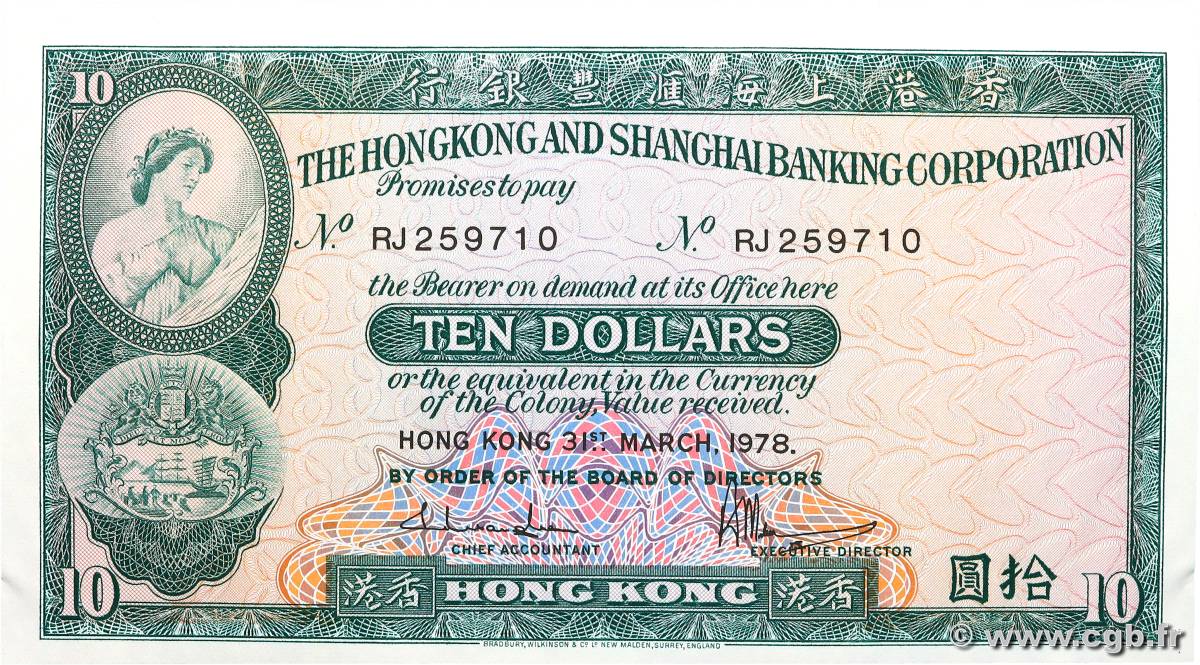 10 Dollars HONG-KONG  1978 P.182h EBC