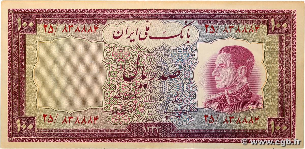 100 Rials IRAN  1954 P.067 TTB