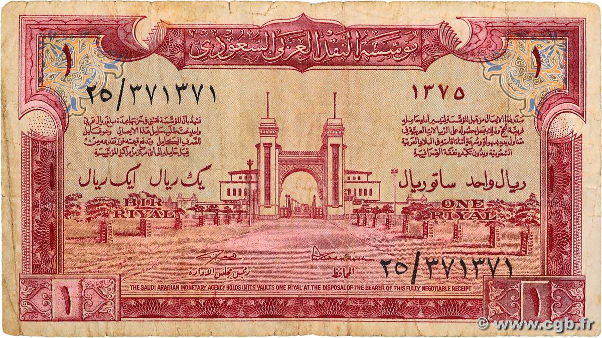 1 Riyal SAUDI ARABIEN  1956 P.02 S