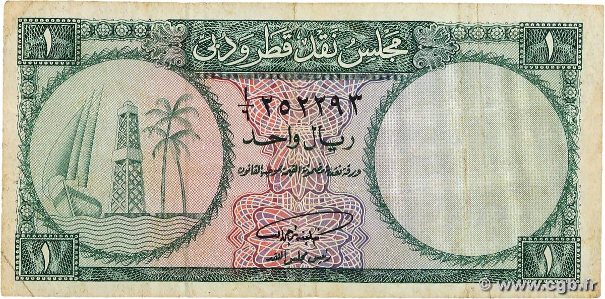 1 Riyal QATAR and DUBAI  1960 P.01a F