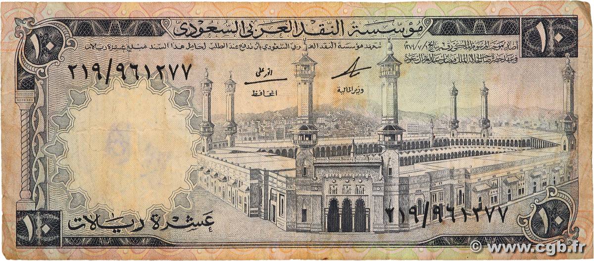 10 Riyals SAUDI ARABIA  1968 P.13 F-