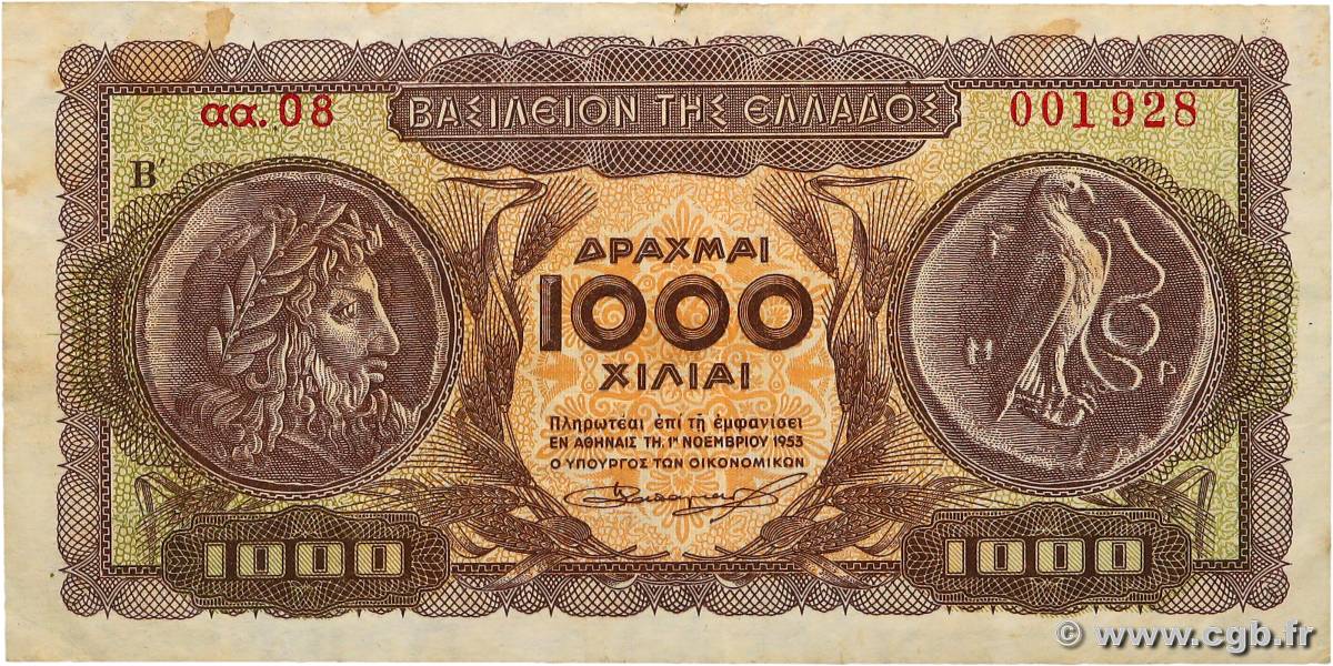 1000 Drachmes GRECIA  1953 P.326b MBC+