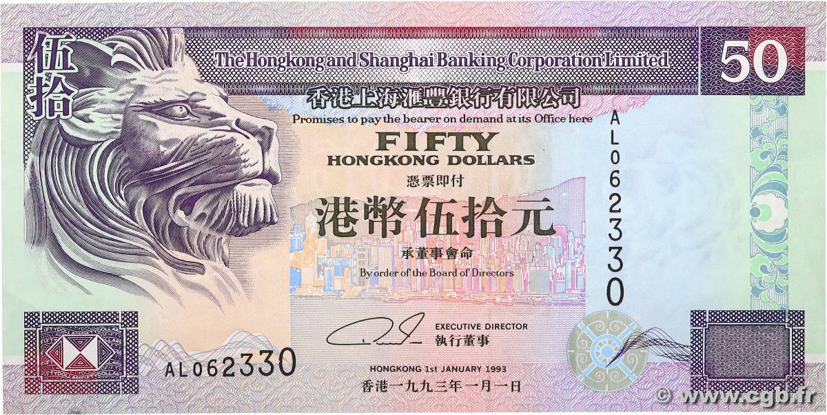 50 Dollars HONG KONG  1993 P.202a VF+