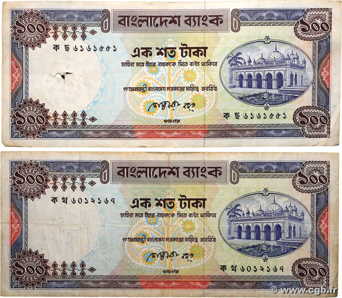 100 Taka Lot BANGLADESH  1983 P.31b S