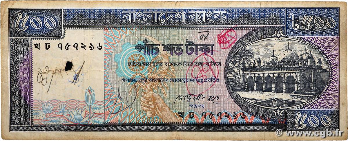 500 Taka BANGLADESH  1982 P.30c fS