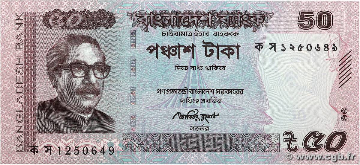 50 Taka BANGLADESH  2014 P.56d NEUF