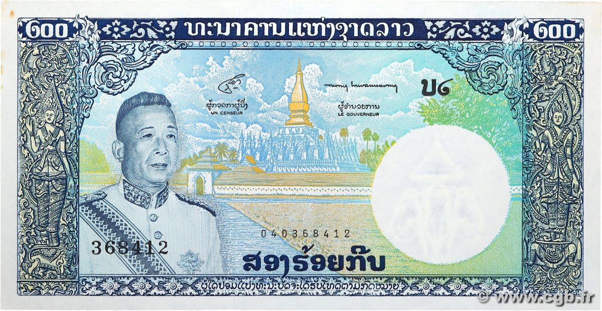 200 Kip LAO  1963 P.13b SC+