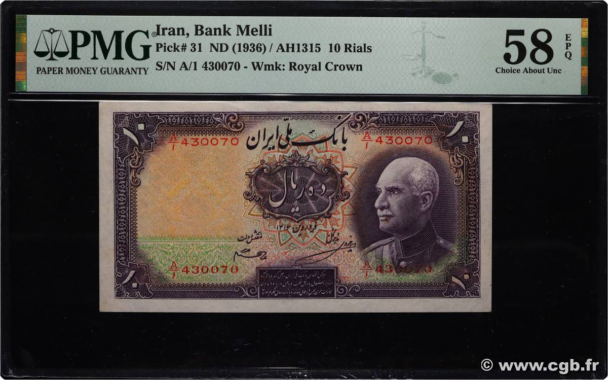 10 Rials IRAN  1936 P.031 fST