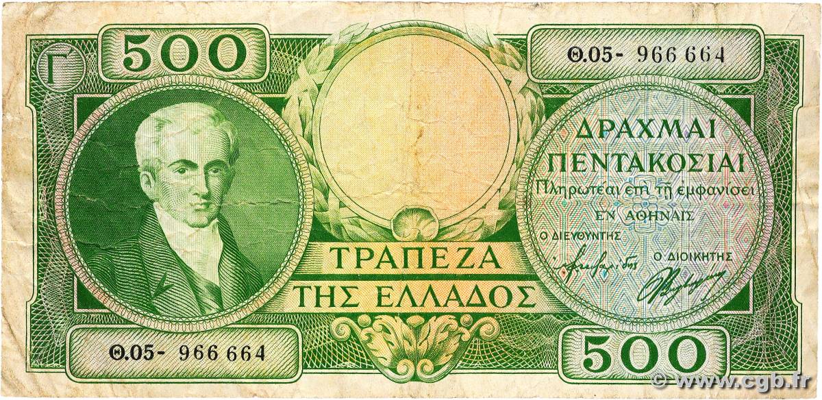 500 Drachmes GRÈCE  1945 P.171 TB