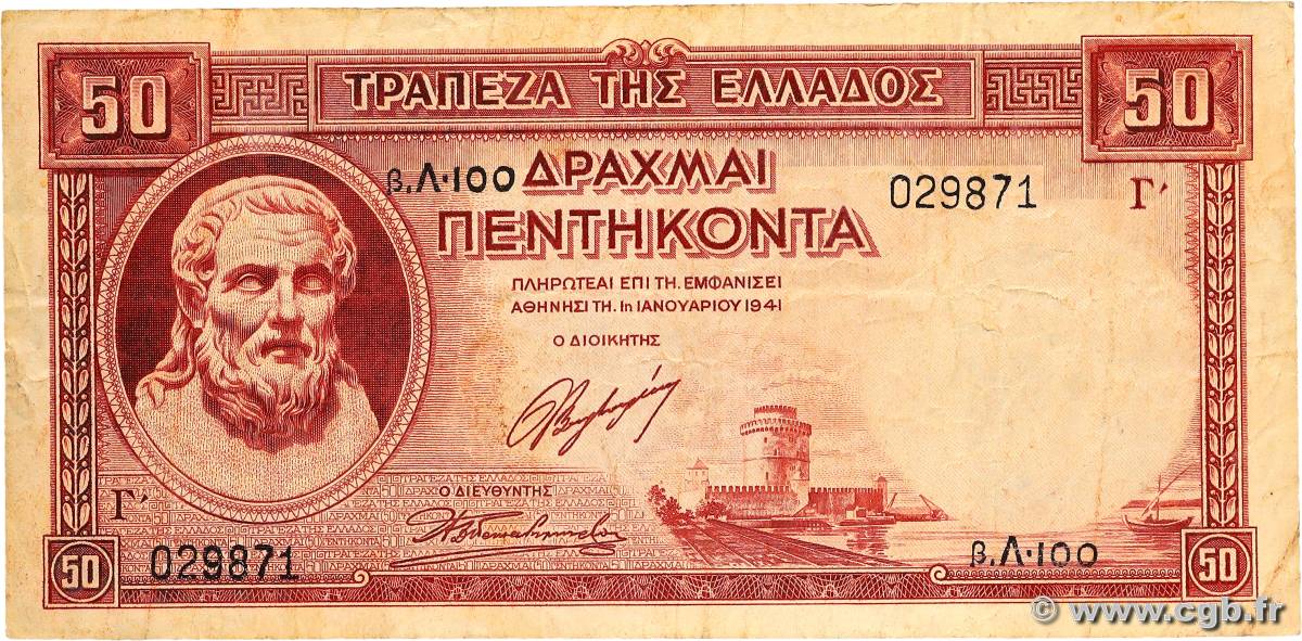 50 Drachmes GREECE  1945 P.168 F