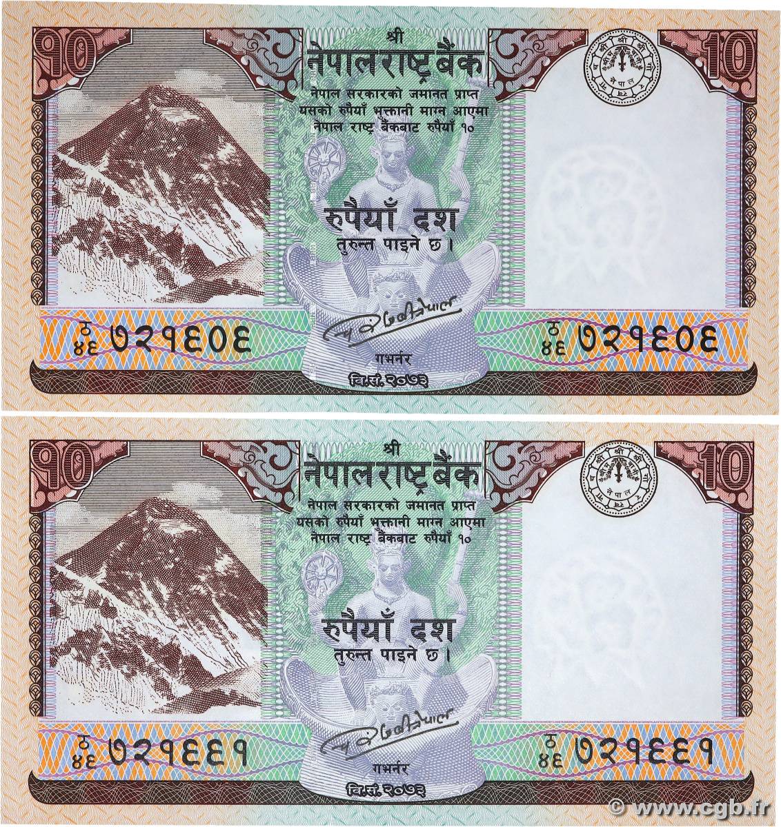10 Rupees Lot NÉPAL  2017 P.77 NEUF