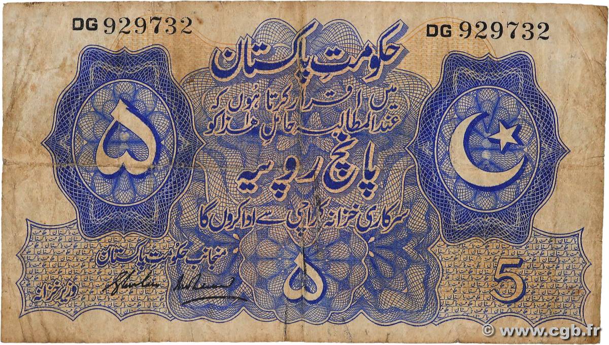 5 Rupees PAKISTAN  1948 P.05 VG