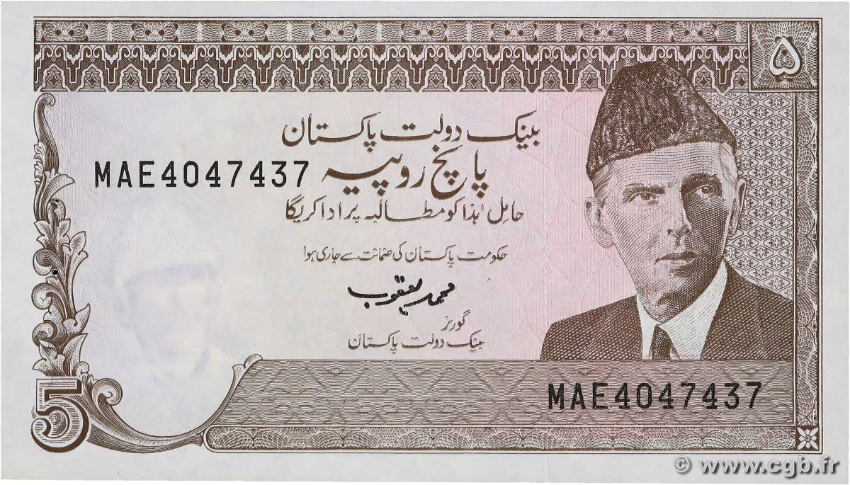 5 Rupees PAKISTAN  1983 P.38 AU