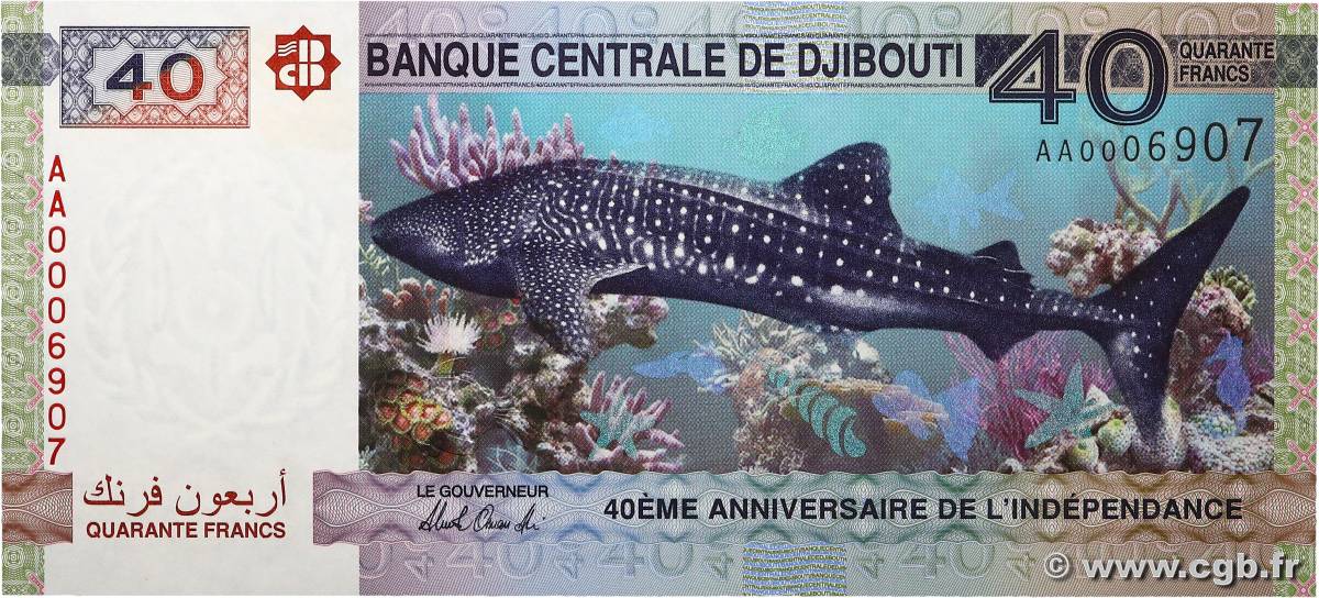 40 Francs Commémoratif DJIBOUTI  2017 P.46 UNC