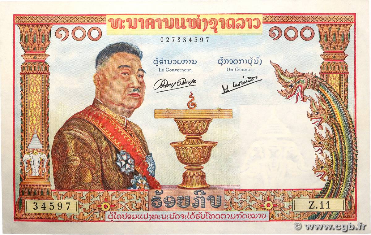 100 Kip LAOS  1957 P.06 fST+