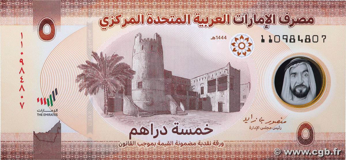 10 Dirhams UNITED ARAB EMIRATES  2023 P.36 UNC