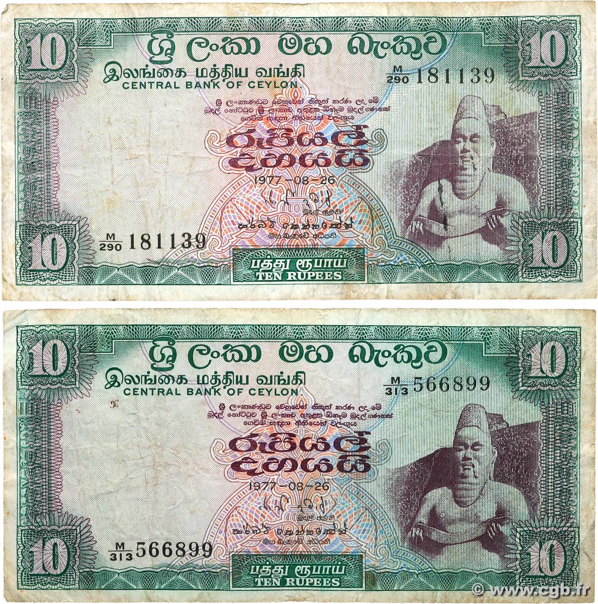 10 Rupees Lot CEILáN  1977 P.074Ac BC