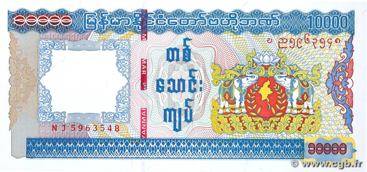 10000 Kyats MYANMAR  2012 P.82 fST+