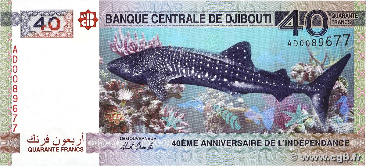 40 Francs Commémoratif DJIBOUTI  2017 P.46 pr.NEUF