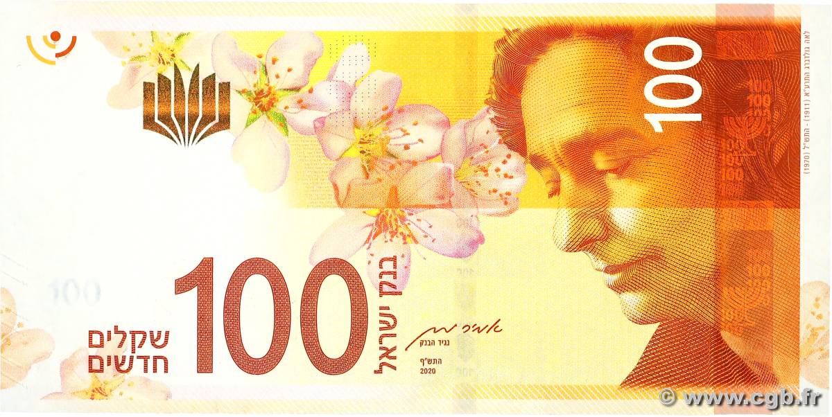 100 New Sheqalim ISRAEL  2020 P.67 SC+