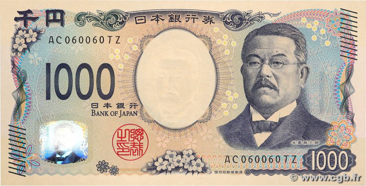 1000 Yen Numéro spécial GIAPPONE  2024 P.107 FDC