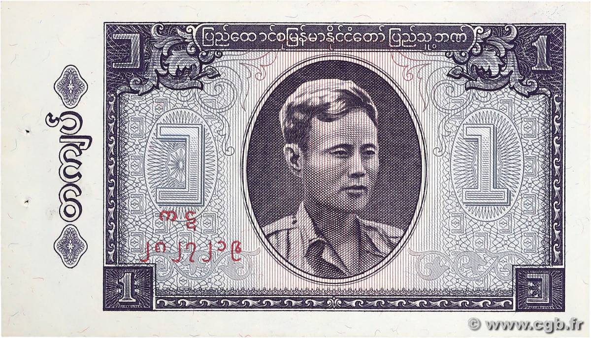 1 Kyat BURMA (VOIR MYANMAR)  1965 P.52 fST