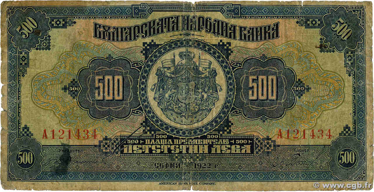 500 Leva BULGARIE  1922 P.039a B