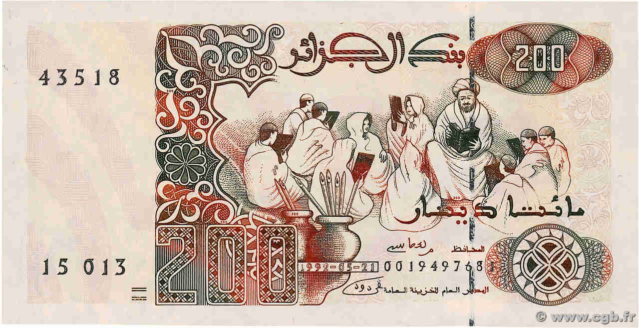 200 Dinars Fauté ALGÉRIE  1992 P.138 NEUF