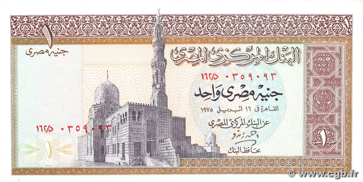 1 Pound EGYPT  1975 P.044b UNC-