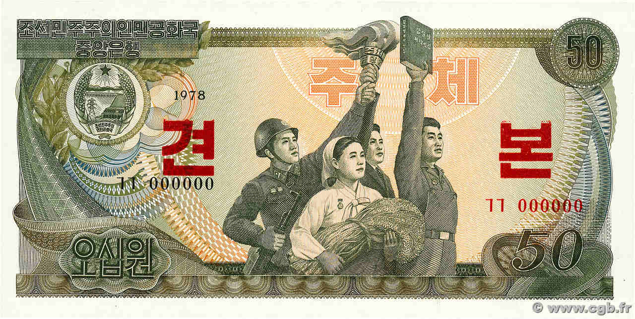 50 Won Spécimen COREA DEL NORD  1978 P.21s q.FDC