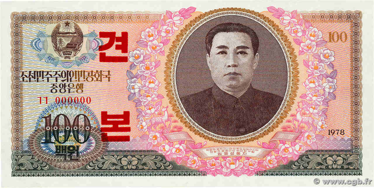 100 Won Spécimen COREA DEL NORD  1978 P.22s q.FDC