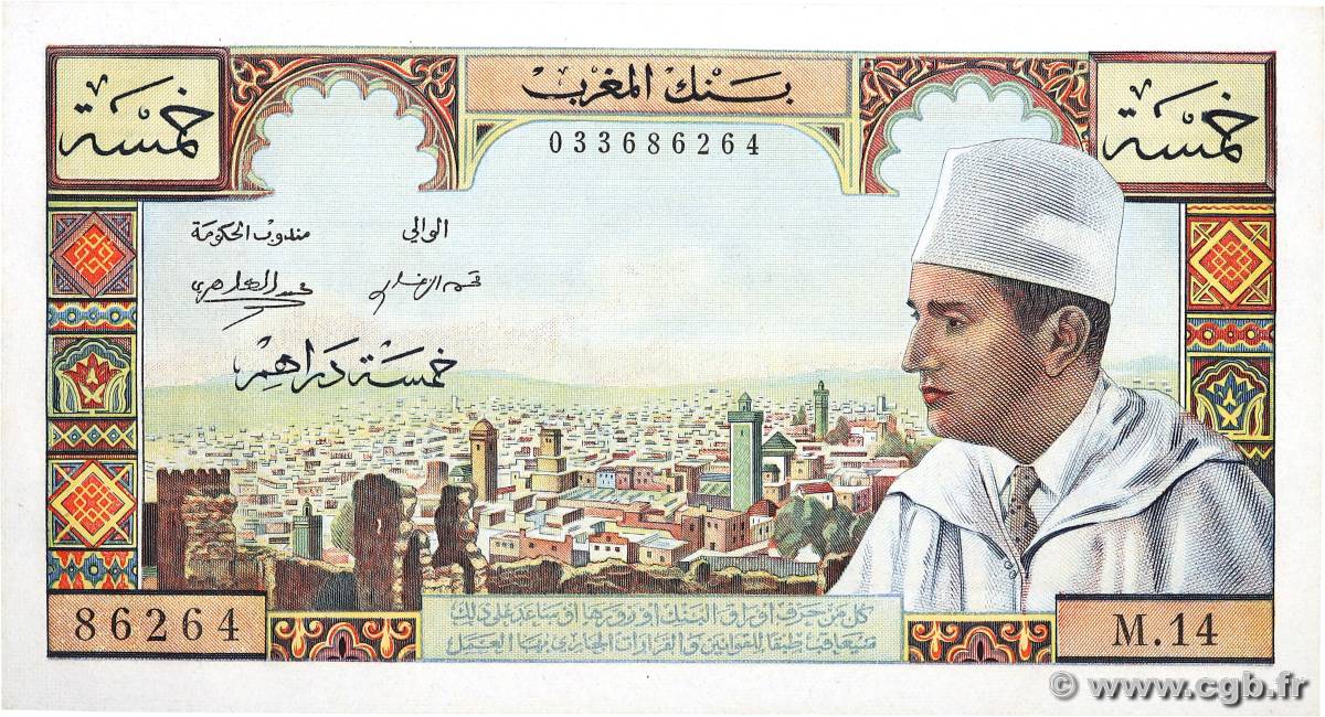 5 Dirhams MAROC  1960 P.53a pr.NEUF