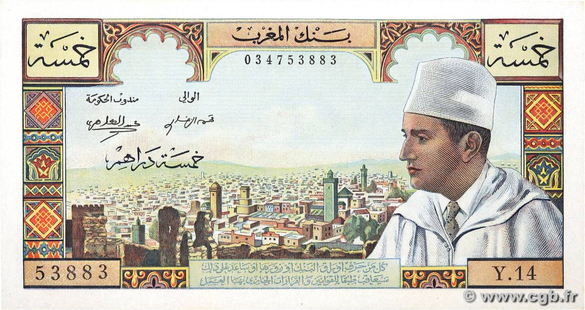 5 Dirhams MOROCCO  1960 P.53a UNC-