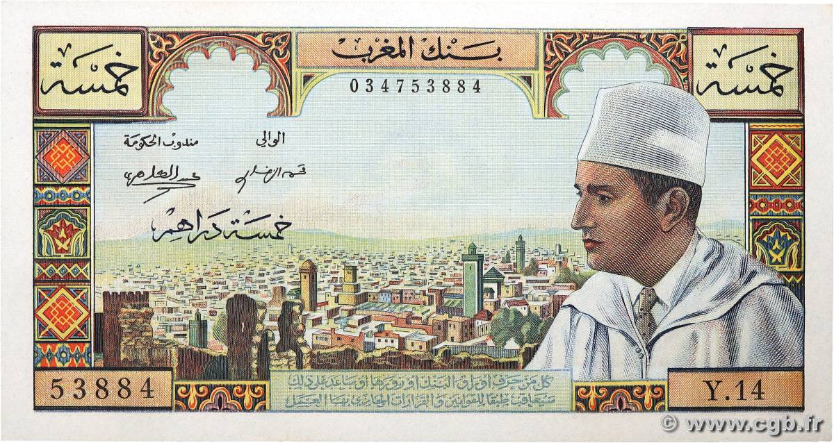 5 Dirhams MOROCCO  1960 P.53a UNC-