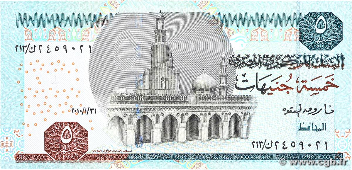 5 Pounds EGYPT  2010 P.063e UNC-