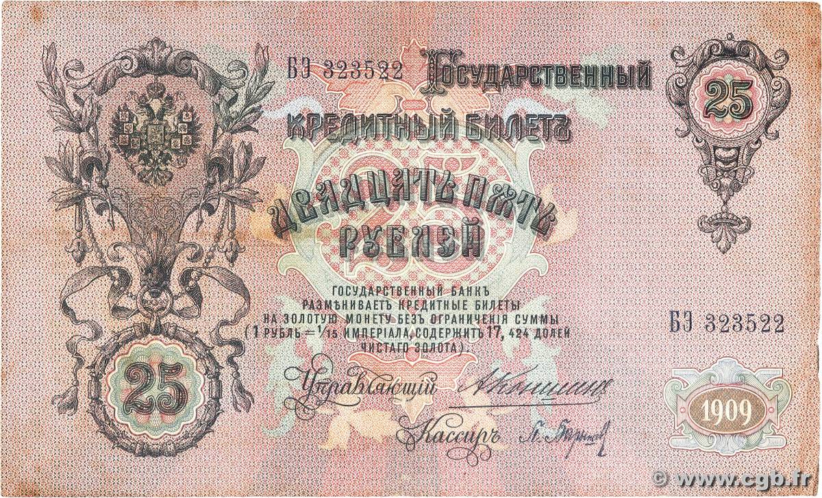 25 Roubles RUSSIE  1909 P.012a TB