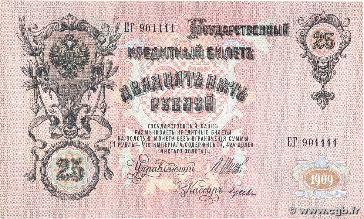 25 Roubles RUSIA  1914 P.012b EBC